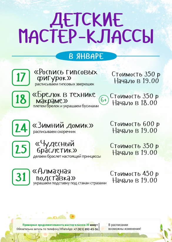Живая музыка в ресторане Сочи